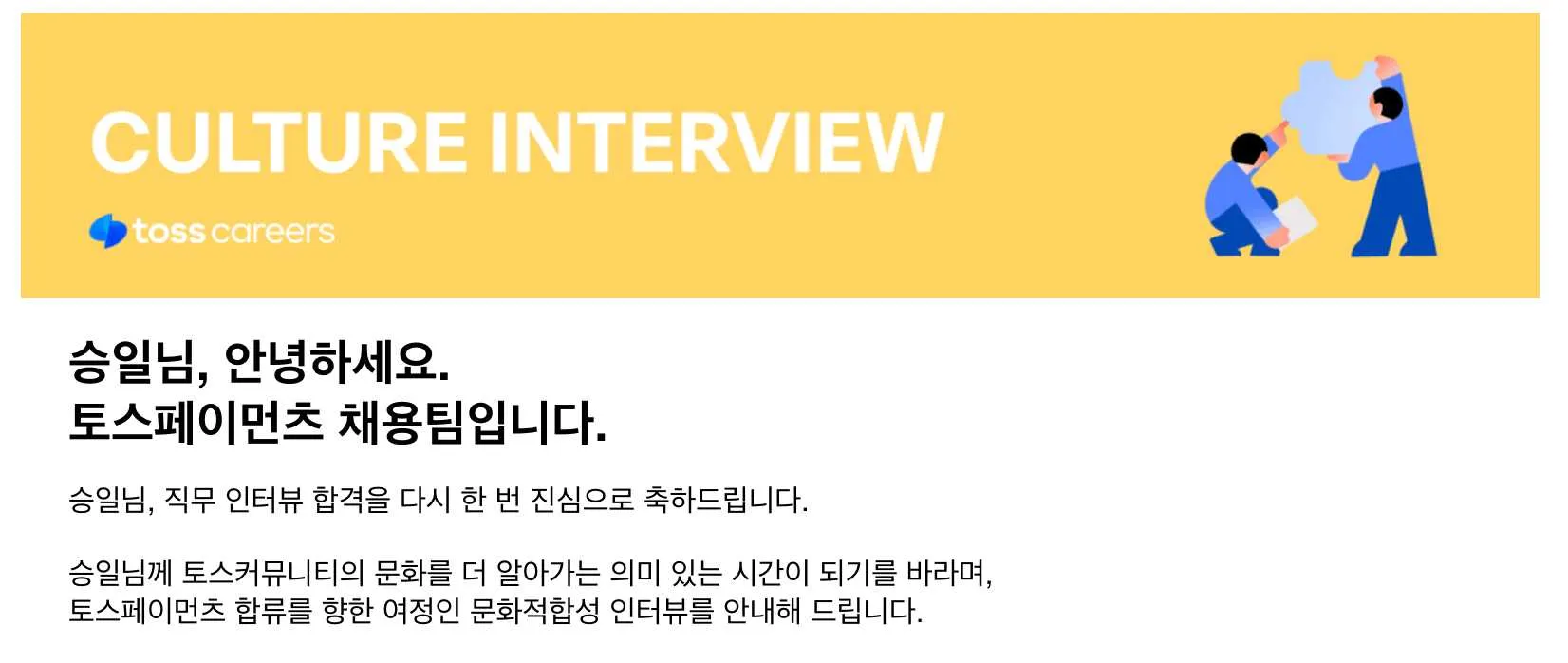 ν μ€ 3λ
μ΄ν Server Developer Challenge ν©κ²© νκΈ°-1718226905449.jpeg