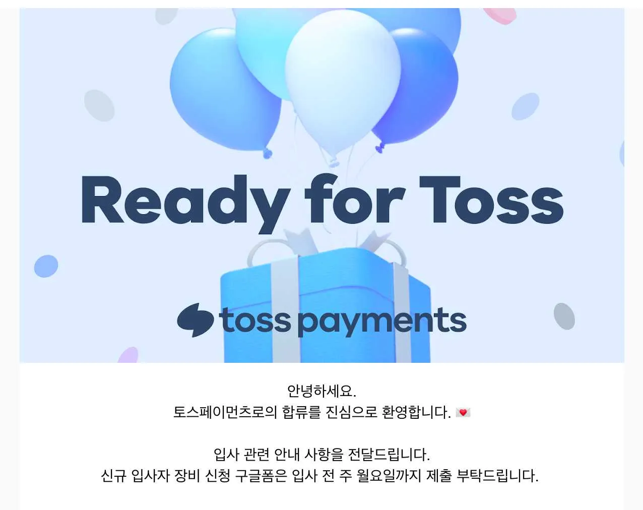 ν μ€ 3λ
μ΄ν Server Developer Challenge ν©κ²© νκΈ°-1718227240418.jpeg