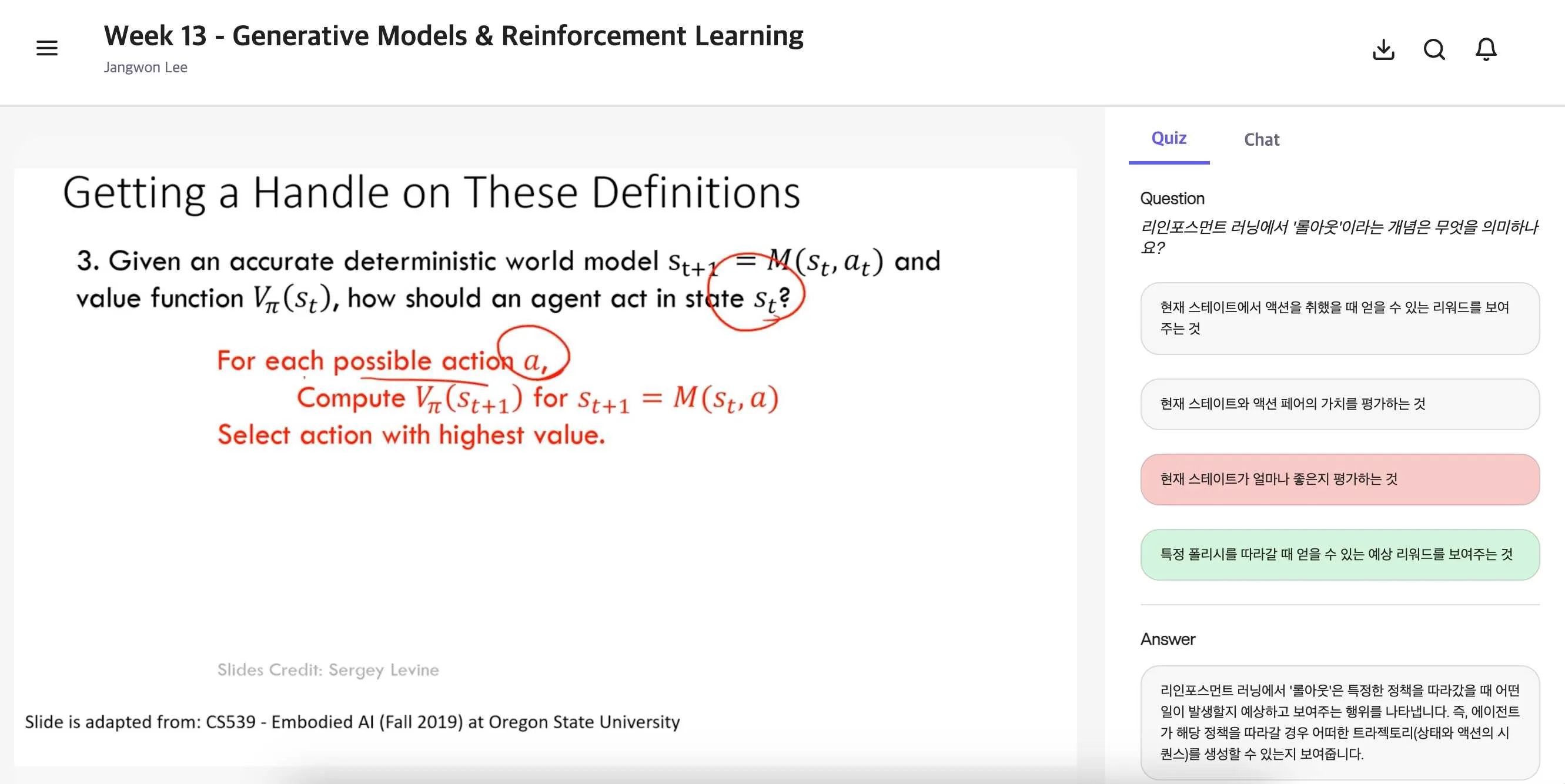 2023 SKKU AI 교육 해커톤 후기-1695546943246.jpeg