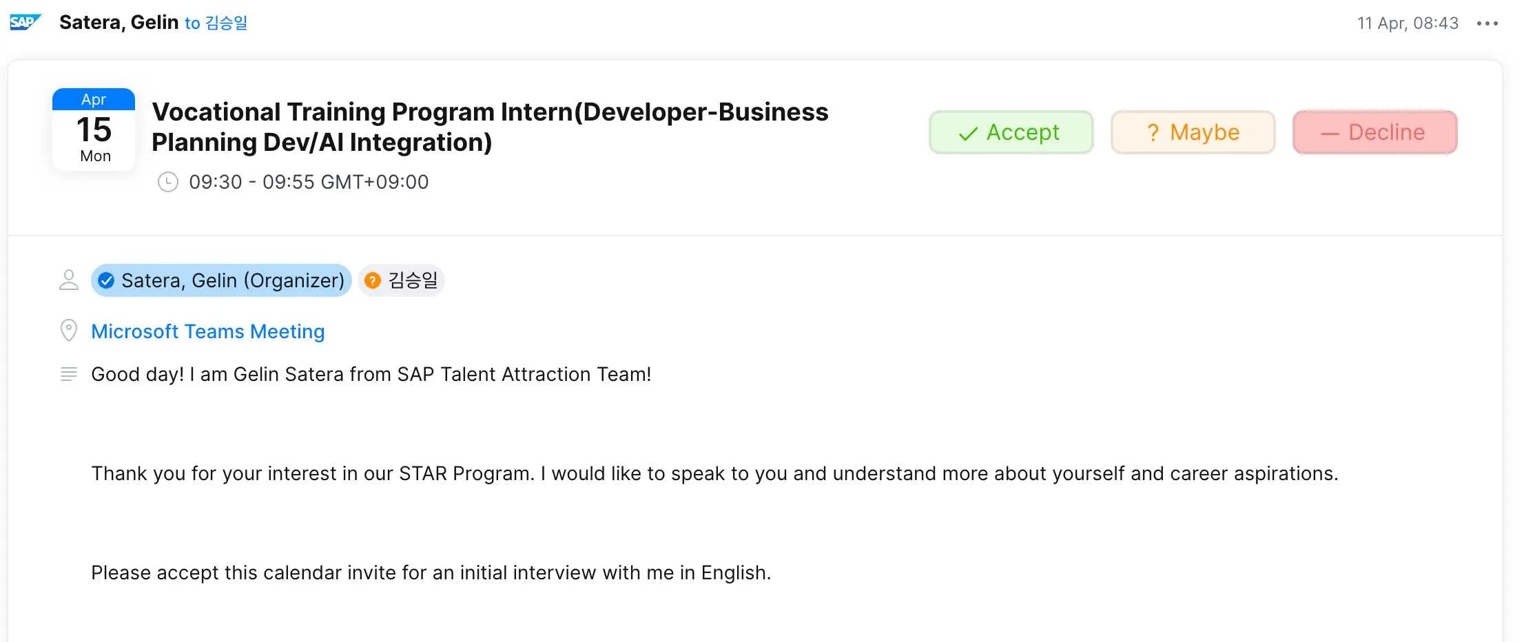 SAP Labs Korea Vocational Training Program Intern ์ง์ ๋ฐ ํฉ๊ฒฉ ํ๊ธฐ-1717147680658.jpeg